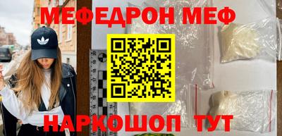 кокаин VHQ Урюпинск