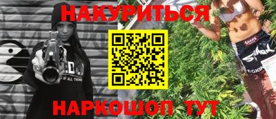 гашик Урус-Мартан