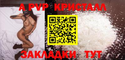 гашик Урус-Мартан